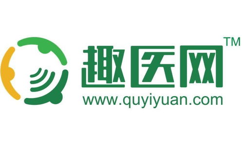 上海趣医网络科技 推动医疗科技创新的技术开发新篇章