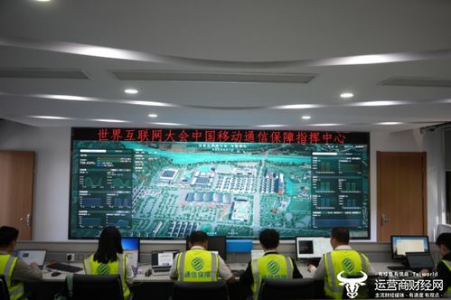 中国移动 十年乌镇深耕，以数字化窗口引领互联网科技浪潮